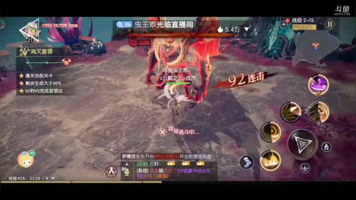 战神遗迹