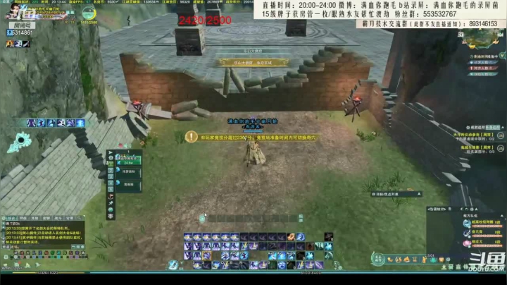 【2021-05-27 06点场】卷毛毛毛丶：【霸刀视角】竞技录屏