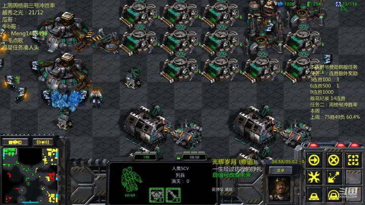 【2021-05-26 20点场】丶Mengg：兄弟们，见过沙煲这么大的拳头吗