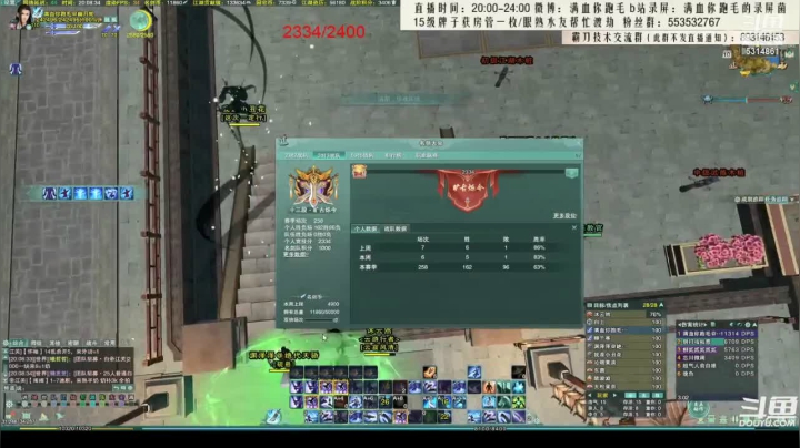 【2021-05-27 10点场】卷毛毛毛丶：【霸刀视角】竞技录屏