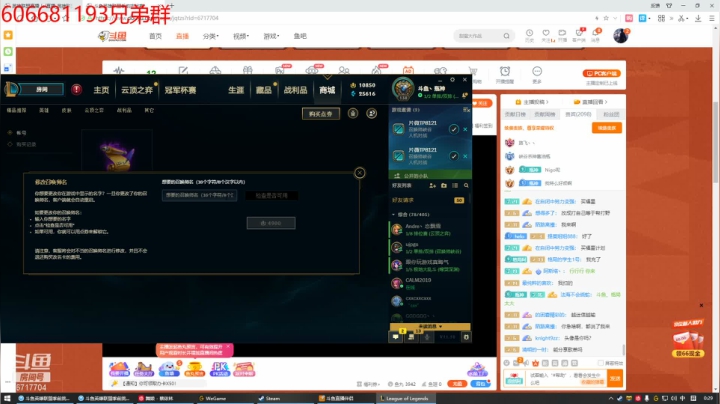 【2021-05-26 23点场】峡谷杀神酱油瓶：韩服直接爆杀