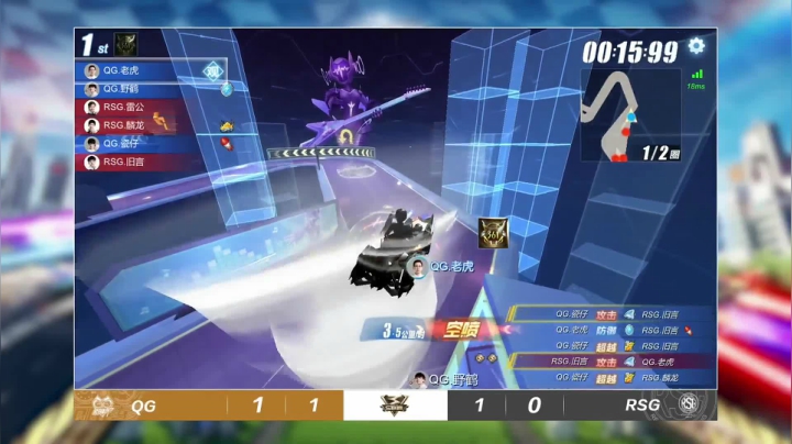 2021S联赛春季赛常规赛QG vs RSG 第二局 5月15日