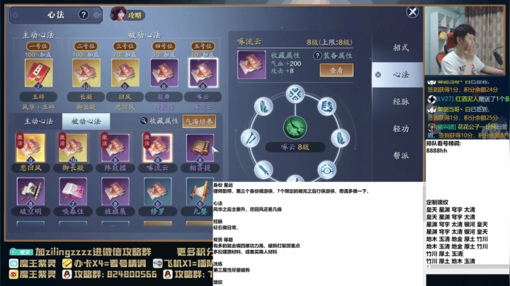 【2021-05-27 22点场】魔王紫灵：紫灵:专业看号估号！每晚21点免费看号