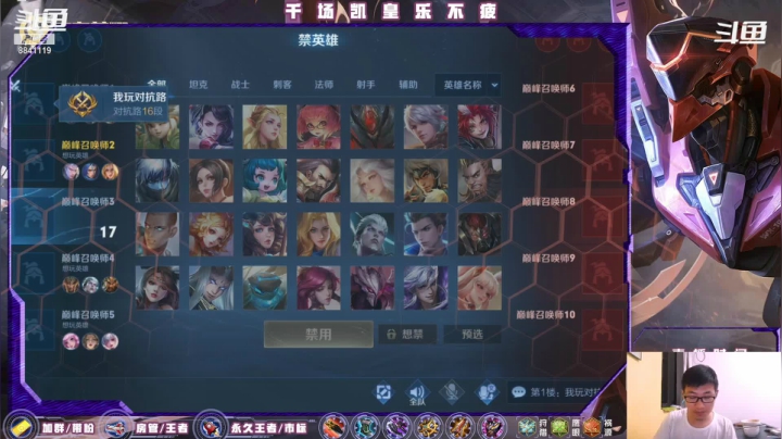 【2021-05-26 20点场】S寒影：办卡上王者，房管号连胜上王者