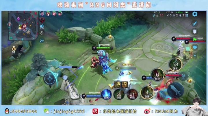 【2021-05-27 13点场】RNGM阿杰：我怕分已掉又怕分未至