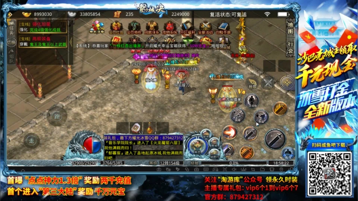 【2021-05-27 18点场】肥尸：【龙城决！】