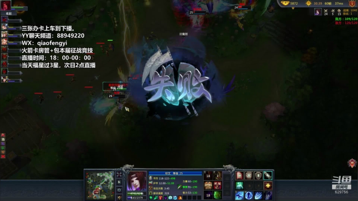 【2021-05-26 15点场】CooL丶毅宝：英霸官渡：开开心心玩游戏。