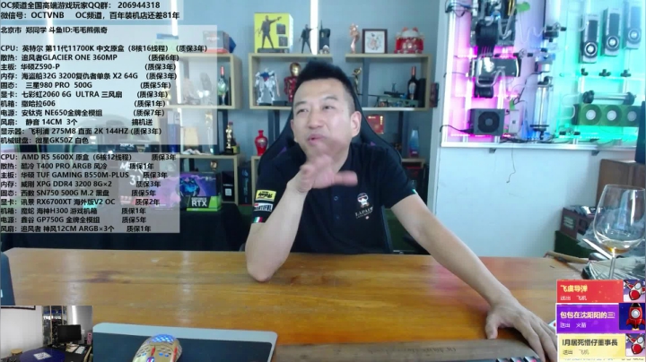 【2021-05-24 15点场】OC频道包大人：人面不知何处去，桃花依旧笑春风~