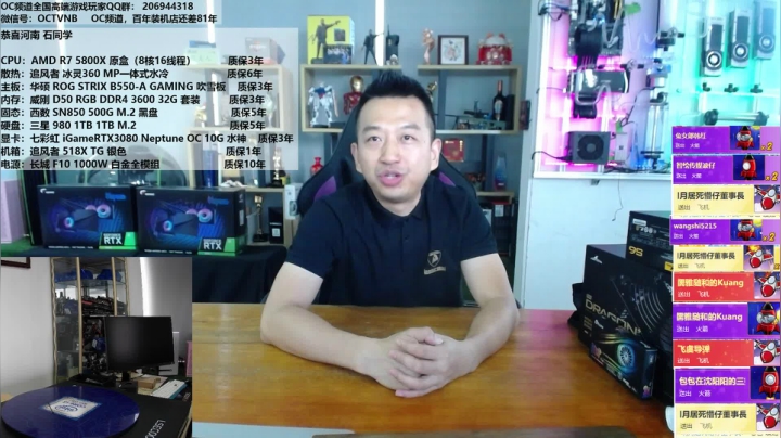 【2021-05-26 13点场】OC频道包大人：人面不知何处去，桃花依旧笑春风~