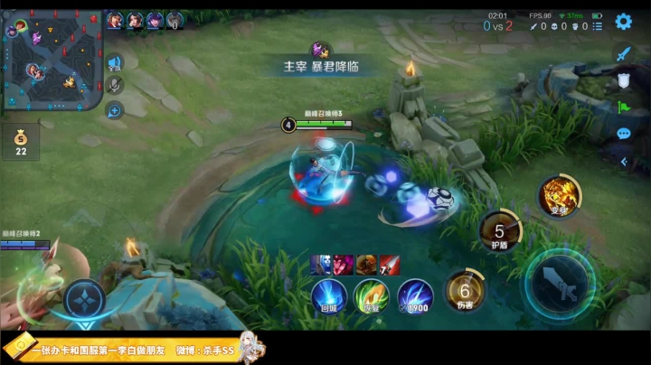 我在斗鱼看不可一世杀手直播王者荣耀