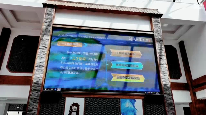 【2021-05-27 10点场】正能量星球：网络大V荆楚行—郧西县