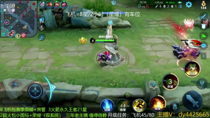 【2021-05-27 21点场】砥砺前行丶飞扬：万场第一鲁班王  巅峰2200选手