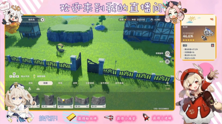 【2021-05-25 19点场】纱夜酱：呱呱青蛙 纱夜！