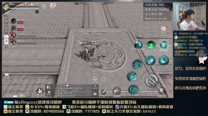【2021-05-27 18点场】魔王紫灵：紫灵:专业看号估号！每晚21点免费看号