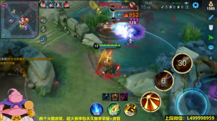 后裔削铁如泥在他面前没有坦克