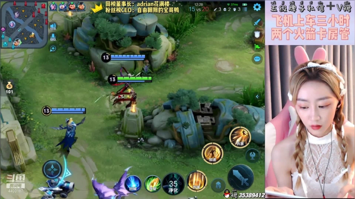 【2021-05-26 13点场】解说梦梦：带房管管们冲荣耀