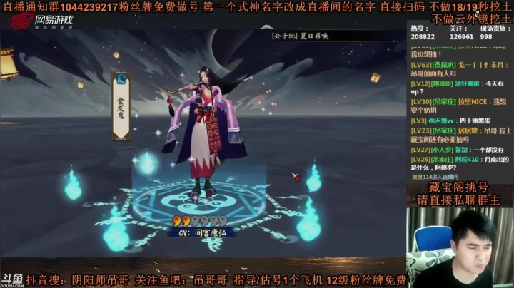 帮水友抽奖，直接出了驴妈，这波不亏