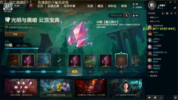 【2021-05-26 23点场】这个傻憨憨OAO：可可爱爱，傻傻憨憨~~
