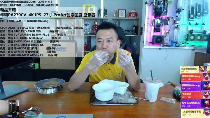 【2021-05-25 13点场】OC频道包大人：人面不知何处去，桃花依旧笑春风~