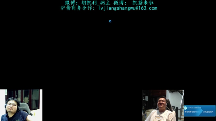 【英雄联盟】洞主丨歌神洞庭湖的精彩时刻 20210527 23点场