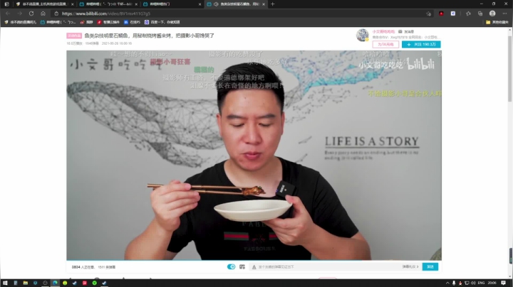 【2021-05-26 19点场】徐不鸽：奇妙探险队2-憨批来探险了！