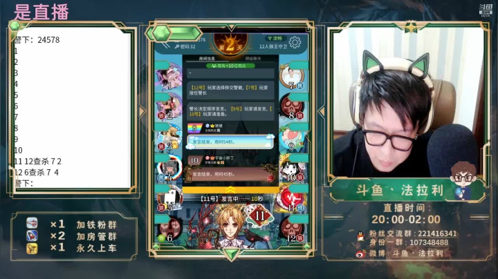【2021-05-27 00点场】法拉利的直播间：法拉利：欢乐的时光开始了~