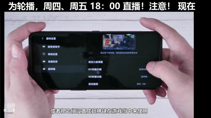 【数码科技】科技美学中国的精彩时刻 20210527 10点场