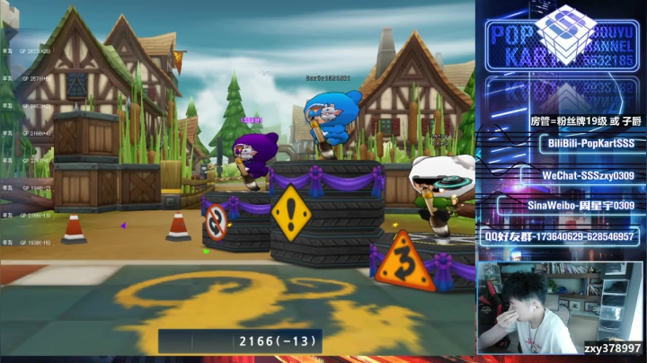 【2021-05-27 11点场】Popkartsss：【SSS】玩玩韩服gp