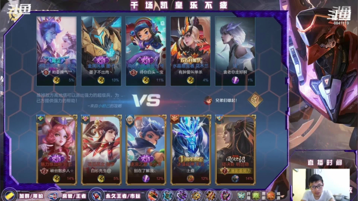 【2021-05-27 00点场】S寒影：办卡上王者，房管号连胜上王者