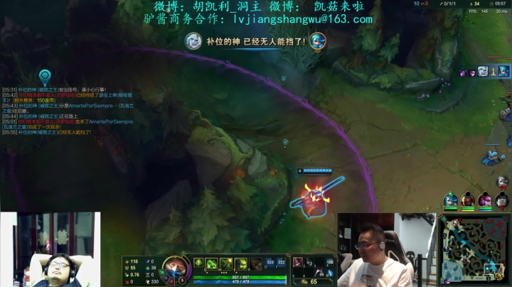 【英雄联盟】洞主丨歌神洞庭湖的精彩时刻 20210527 23点场