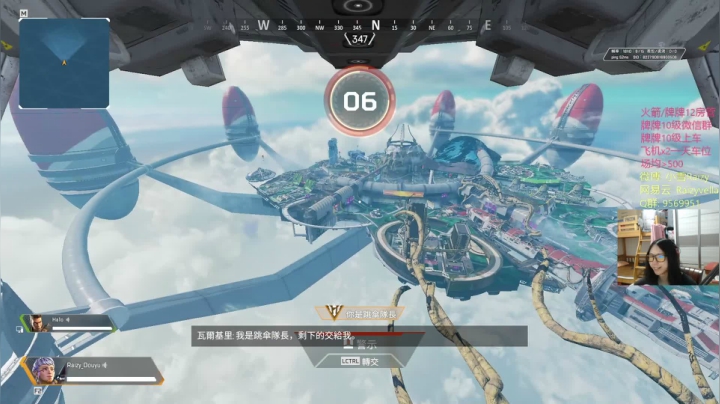 【2021-05-26 23点场】Raizy雪：生日雪 19岁惹 (*^▽^*)