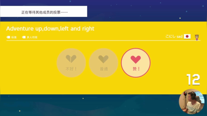 【马里奥制造】超级小桀的精彩时刻 20210527 16点场