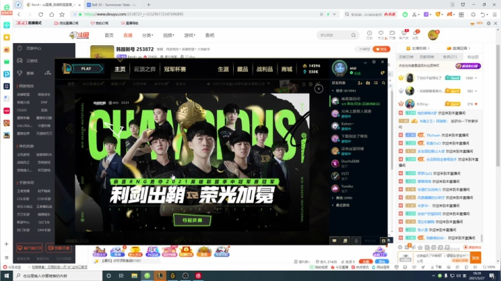 【2021-05-27 18点场】Ben4丶zz：峡谷happy 253872