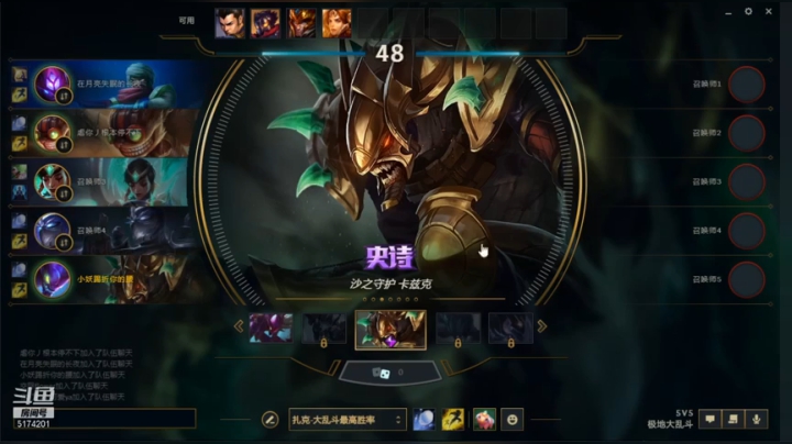 大乱斗