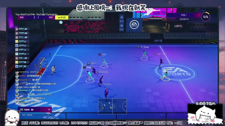 【2021-05-26 17点场】一只瓜皮五：想吃薯条吗