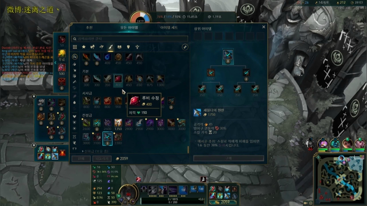 【2021-05-27 09点场】迷离之道丶：迷离劫:韩服挨揍