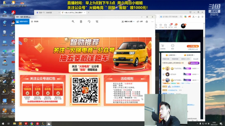 【2021-05-27 08点场】智勋勋勋勋：智勋：今天又是更爱你们的一天 ！