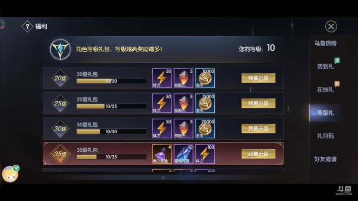 战神遗迹