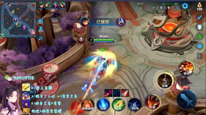 露娜带粉日常221