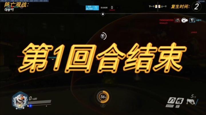 【守望先锋】工口工口工口的精彩时刻 20210527 10点场