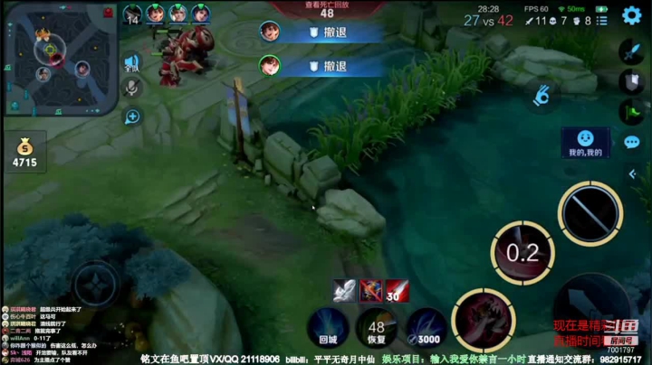 【2021-05-26 22点场】月中仙zs：国服第一李白杀鸡现场