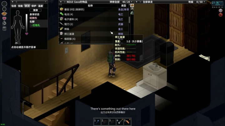 【2021-05-19 22点场】陶可可coco：魔女可 · 祝各位心明眼亮