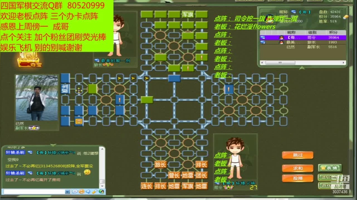 【2021-05-26 10点场】轩辕绝杀008：四国军旗之008