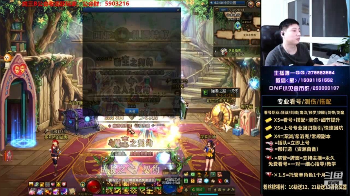 【2021-05-26 23点场】星灬叔：极限测伤、遴选、看号细节提升、回归指引