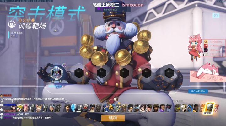 【2021-05-27 09点场】晚晚呦：【晚晚】周四愉快 •͈ᴗ•͈◞ෆ