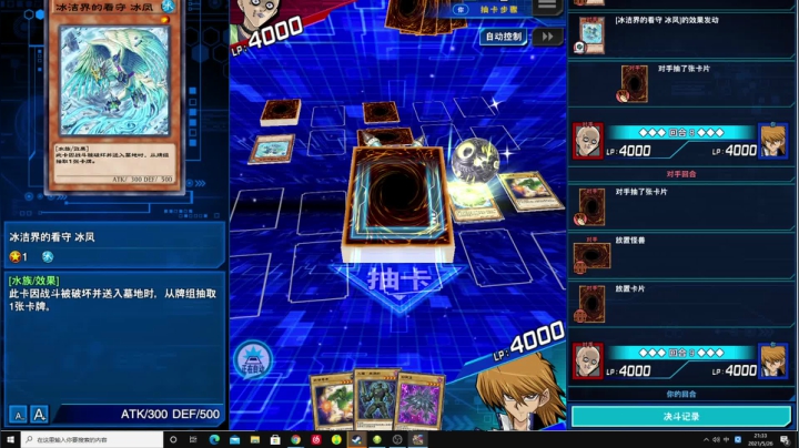 【2021-05-26 20点场】zard1991：月底chill dude