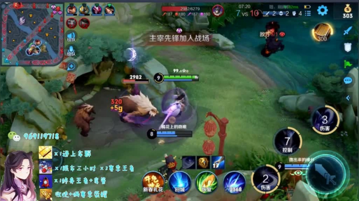 露娜带粉日常224