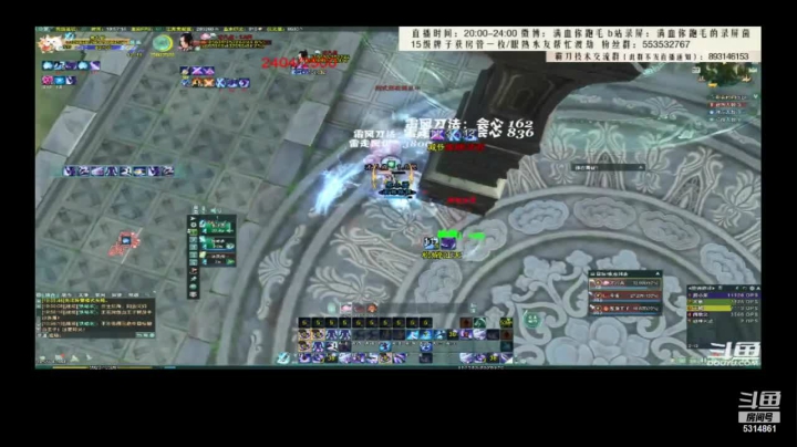 【2021-05-27 00点场】卷毛毛毛丶：【霸刀视角】竞技录屏