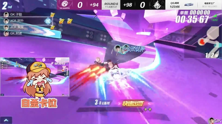 【漂移吧！飞车】JCR.阿升抢占优势，细节操作直接反超冲线