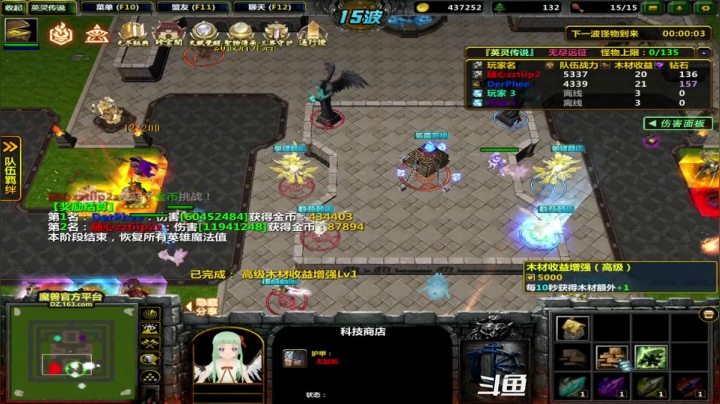 【2021-05-26 11点场】逗P阿飞：能过不过 就是玩儿 哎
